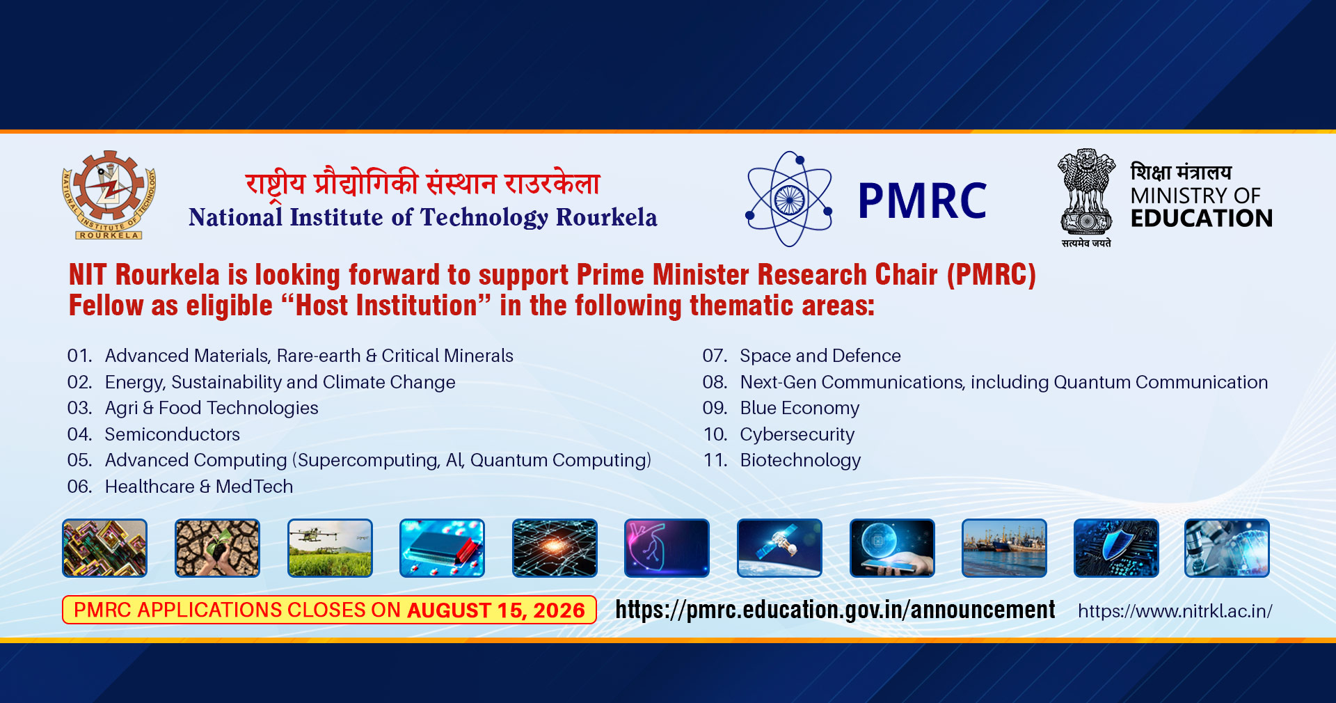 NIT Rourkela Banner